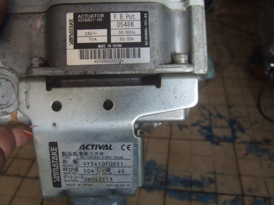 ขาย วาวนํ้าสองนิ้วของ  JAPAN  เป็นวาวสามทาง