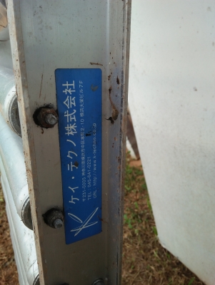 ขายล้อลำเลียงสินค้า