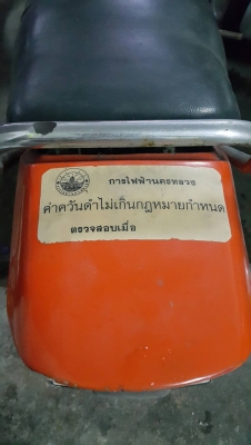 gtoเดิมๆ