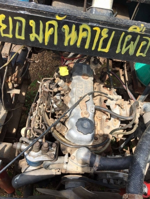 ขายรถนวดข้าว 58000 ขายรถนวดข้าว 58000