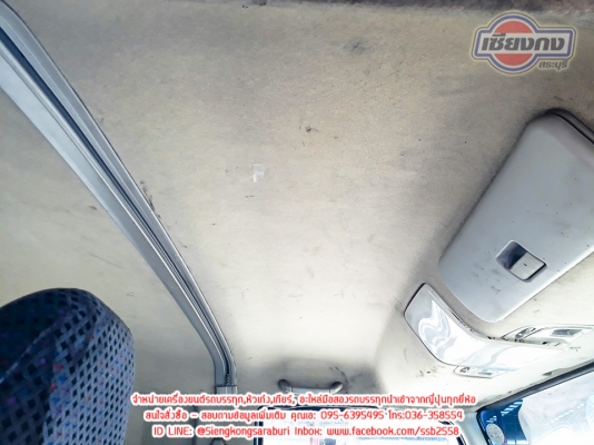 ขายหัวสวย FUSO FM1542 รุ่นใหม่