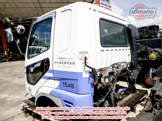 ขายหัวสวย FUSO FM1542 รุ่นใหม่