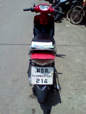 ัyamaha nouvo ปี 48เล่มโอน ัyamaha nouvo ปี 48เล่มโอน
