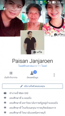 เทอร์โบรถไถฟอร์ด คูโบต้า เครื่องยนต์ปั้มสาย ทุกรุ่น เทอร์โบรถไถฟอร์ด คูโบต้า เครื่องยนต์ปั้มสาย ทุกรุ่น