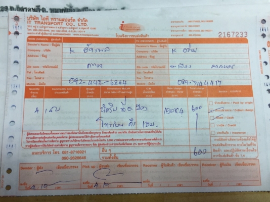 ยาง Bridgestone 245 50 18 ปี17 ดอกเต็ม ไม่มีปะ เนื้อนิ่มๆ ใช้ยาว ราคาไม่แพงขอบคุณ ยาง Bridgestone 245 50 18 ปี17 ดอกเต็ม ไม่มีปะ เนื้อนิ่มๆ ใช้ยาว ราคาไม่แพงขอบคุณ