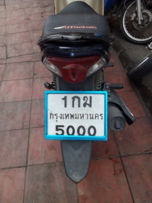 ขาย Yamaha Spark 115 i รุ่นหัวฉีด ปี 56 เครื่องดีเดิมๆ ภายนอกสีสวย ไม่เคยล้ม เล่มพร้อมชุดโอน **ขายพร้อมป้ายทะเบียนสวย** 0864076768 เน้นโทรอย่างเดียว ขาย Yamaha Spark 115 i รุ่นหัวฉีด ปี 56 เครื่องดีเดิมๆ ภายนอกสีสวย ไม่เคยล้ม เล่มพร้อมชุดโอน **ขายพร้อมป้ายทะเบียนสวย** 0864076768 เน้นโทรอย่างเดียว