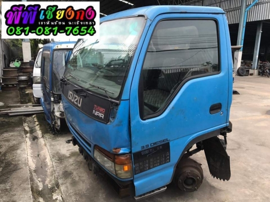 หัว NPR การ์ตูน เก่านอก