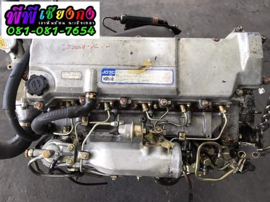 เครื่อง JO7C 175 แรง สภาพสวยมากๆๆ เก่าญี่ปุ่น