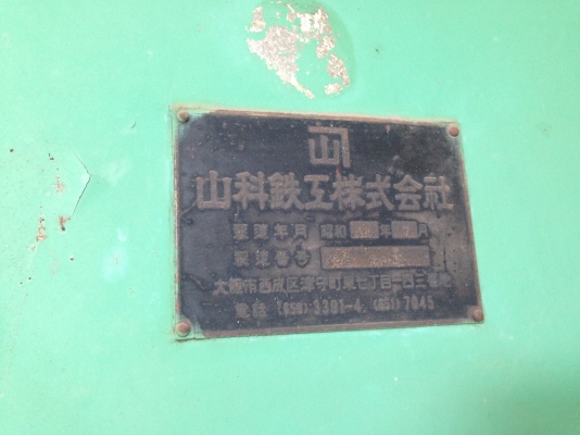 เครื่องพับเหล็กแผ่น หนา 6mm. ยาว 8 ฟุต อุปกรณ์พร้อมทำงาน เครื่องพับเหล็กแผ่น หนา 6mm. ยาว 8 ฟุต อุปกรณ์พร้อมทำงาน