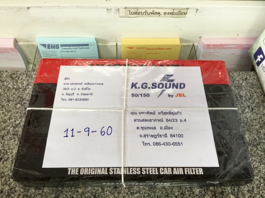 ขายกรองอากาศรถ MAZDA รุ่น 2SPORT Skyactive ปี12-16