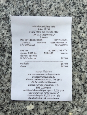 ขายกรองอากาศรถ MAZDA รุ่น 2SPORT Skyactive ปี12-16