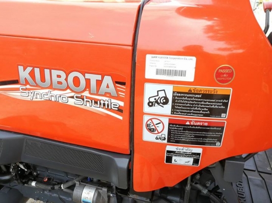 คูโบต้า L4708SP 4 WD ตัวเปล่าแน่นๆ สภาพดีมาก