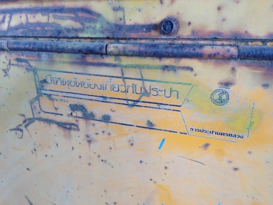 ปั๊มลม Komatsu EC35V 8bar พร้อมใช้งาน ปั๊มลม Komatsu EC35V 8bar พร้อมใช้งาน