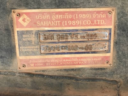 ขาย 2,250,000 บาท ISUZU DECA 360 ปี 54  แม่ดั้ม-ลูกดั้ม 3 คาน อู่.สหกิจ  เครืองดี หัวบ่ง ยางดี คัสชีสวย เอกสารเล่ทะเบียน รถอยู่ จ.สระบุรี 090-772-3710 090-772-3708ขาย 2,250,000 บาท ISUZU DECA 360 ปี 54  แม่ดั้ม-ลูกดั้ม 3 คาน อู่.สหกิจ  เครืองดี หัวบ่ง ยาง