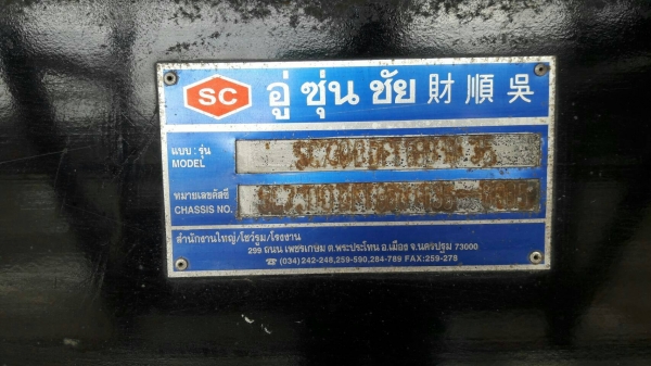 Isuzu 360 แรง ปี 56 แม่ลูกดัมพ์มิเนียมอู่ซุ่มชัย ลูก 3 เพลาแท้ ทะเบียนพร้อม