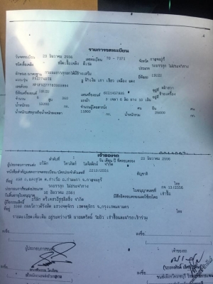 Isuzu 360 แรง ปี 56 แม่ลูกดัมพ์มิเนียมอู่ซุ่มชัย ลูก 3 เพลาแท้ ทะเบียนพร้อม