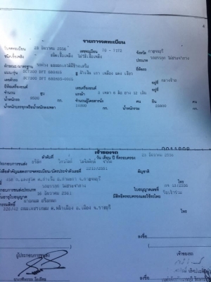 Isuzu 360 แรง ปี 56 แม่ลูกดัมพ์มิเนียมอู่ซุ่มชัย ลูก 3 เพลาแท้ ทะเบียนพร้อม