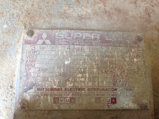 (ขายแล้วครับ) โม่ผสมปูน GOLDEN MIXER ไฟบ้าน 220 โวลต์ 3HP พร้อมใช้งาน!