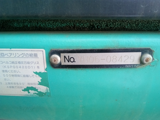 KOMATSU SK135SRLC-2 เก่านอกญี่ปุ่น KOMATSU SK135SRLC-2 เก่านอกญี่ปุ่น