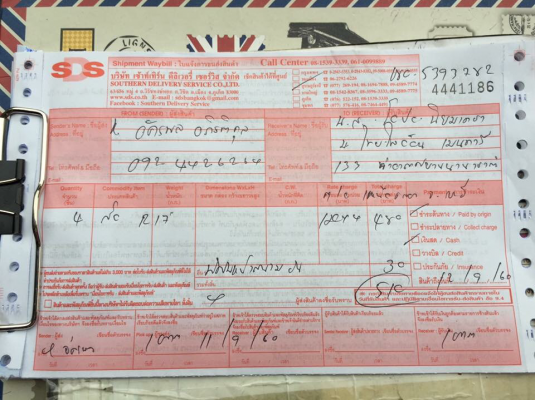 ยาง Bridgestone 265 65 17 ปี16 ดอกเต็ม สวยคม ใช้ยาว ราคาไม่แพง