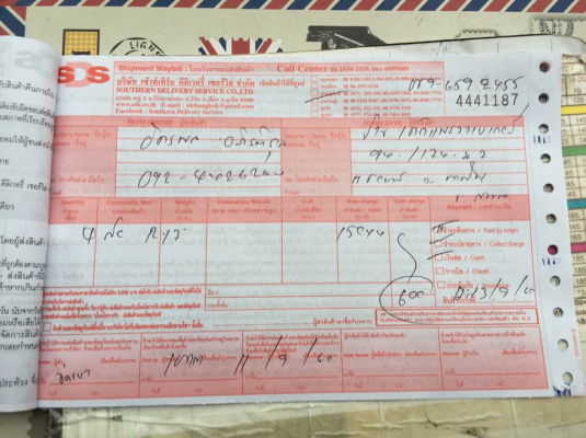 ยาง Bridgestone 265 65 17 ปลายปี15 ดอกเต็ม สวยคม ใช้ยาว ราคาไม่แพง ยาง Bridgestone 265 65 17 ปลายปี15 ดอกเต็ม สวยคม ใช้ยาว ราคาไม่แพง