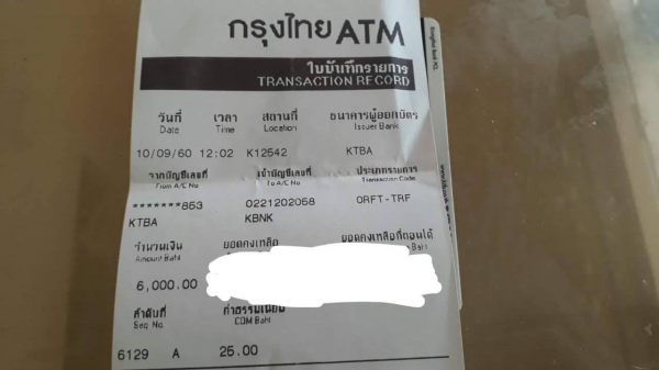 ยาง Bridgestone 265 65 17 ปลายปี15 ดอกเต็ม สวยคม ใช้ยาว ราคาไม่แพง ยาง Bridgestone 265 65 17 ปลายปี15 ดอกเต็ม สวยคม ใช้ยาว ราคาไม่แพง