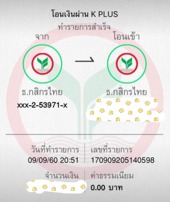 ยาง Bridgestone 265 65 17 ปลายปี16 ดอกเต็ม ไม่มีปะ ใช้ยาว ราคาไม่แพง