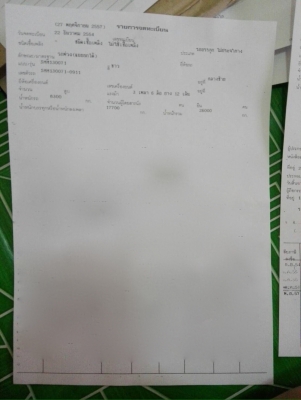 รถฮีโน่ 10 ล้อดั้ม FM2P 380 แรงม้า. ปี 54. , ( ขาย แม่ , ลูก. ) สนใจติดต่อ 081 - 6079515