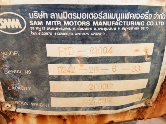 ขาย 155,000 ลุกพ่วงไม่ดั้ม 2 เพลา สามมิต กะบะยาว 6.50 กว้าง 2.45 เอกสารเล่ม มีทั้งหมด 19 หาง แยกก็ได้อีกราคาหนึ่งคับ รถอยู่ ขอนแก่น 090-772-3710 090-772-3708