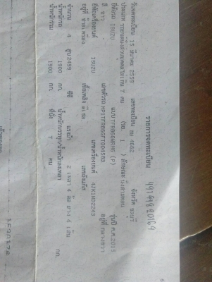 ขายด่วนมิวx ปี2016 วิ่ง70000กว่าโล ตัวทอปเครื่อง2500ราคา850000โทร0816647789