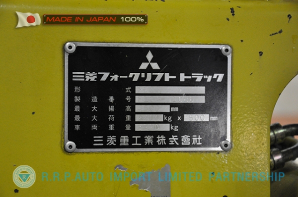 ขายรถโฟล์คลิฟท์มือสอง MITSUBISHI รุ่น FD25-51086 นำเข้าจากประเทศญี่ปุ่น 100\% ไม่เคยใช้งานในไทย