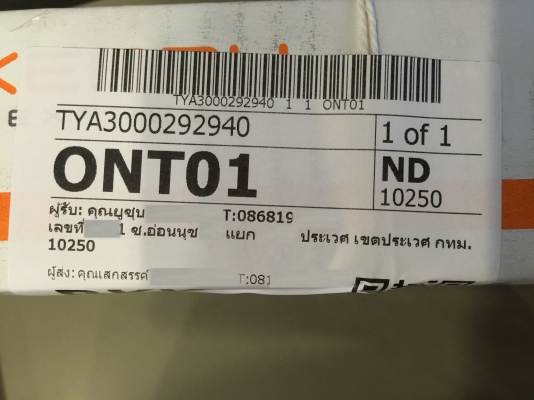 ขายน๊อตล้อ Project Mu SUPER  สีฟ้าเกลียว 1x1.25 = 20P