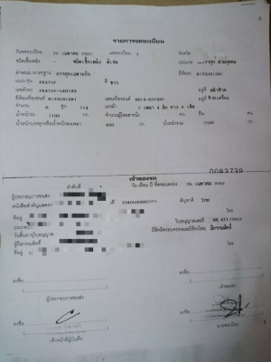 ขายดาวน์ 390,000 รถเจาะหลุม MITSUBISHI  FK 415 F เครื่อง 6D14 หัวบาง ยางดี คัชซีสวย ปั้มเครื่องเจาะแรง ใบเจาะเดิมเหลี่ยมสวย ผ่อน 38,000&times;45 ค่าเปลี่ยนสัญญา 20,000 ออกคนละครึ่งกับคนซื้อคนขาย รถอยู่ อยุธยา 090-772-3710 090-772-3708