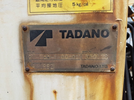 รถสว่าน + เครน 7 ตัน ราคา 1,750,000 บาท ภาคกลาง เอกสาร อินวอยซ์