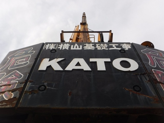 ขายรถเครน ยี่ห้อ KATO รุ่น KR25H-IIIL ขายรถเครน ยี่ห้อ KATO รุ่น KR25H-IIIL
