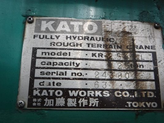 ขายรถเครน ยี่ห้อ KATO รุ่น KR25H-IIIL ขายรถเครน ยี่ห้อ KATO รุ่น KR25H-IIIL