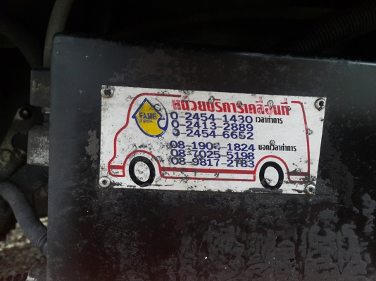 ขายกระบะเหล็ก พร้อมลิฟท์ท้าย สภาพใหม่ ขายกระบะเหล็ก พร้อมลิฟท์ท้าย สภาพใหม่