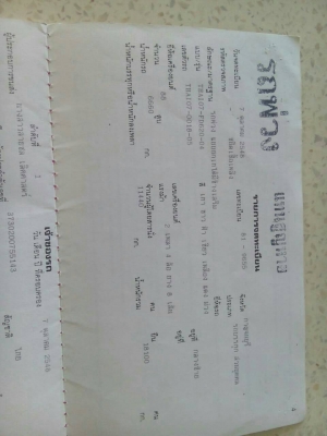 ขายIsuzu 270ปี48ดั๊มแม่ลูก สภาพพร้อมใช้ ติดต่อคุณอ๊อฟพิจิตร086-737-9991