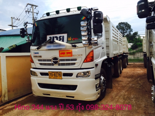 Hino 344 แรง ปี 53 กระบะดัมพ์สามมิตรแม่ลูก 3 เพลาแท้ พร้อมใช้งาน