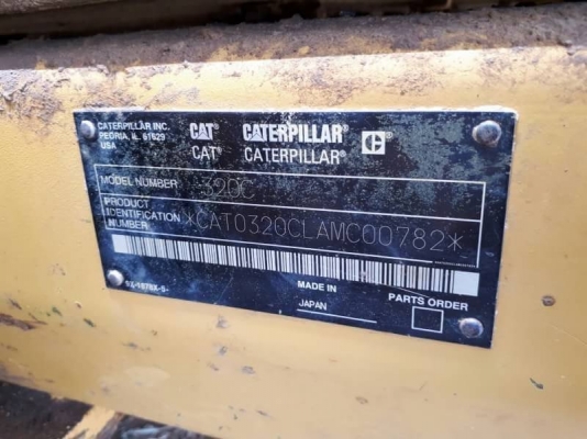 ขายด่วนแบคโฮ