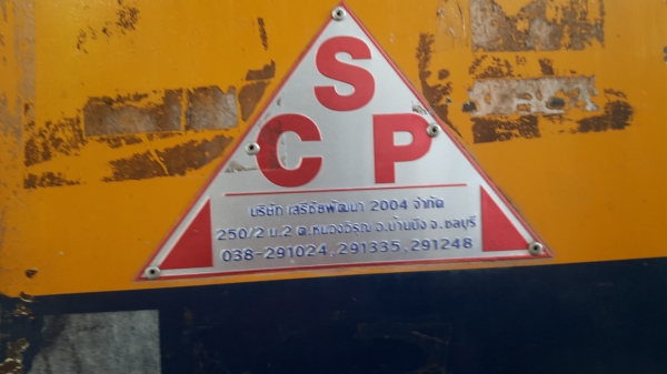 360 ปี 57 แม่ลูกดั้ม สวยพร้อมใช้ ยางเต็ม เอกสารพร้อมโอน 360 ปี 57 แม่ลูกดั้ม สวยพร้อมใช้ ยางเต็ม เอกสารพร้อมโอน