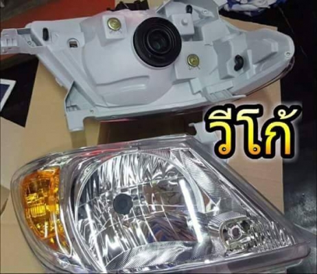 ไฟหน้าไฟท้ายทุกรุ่น