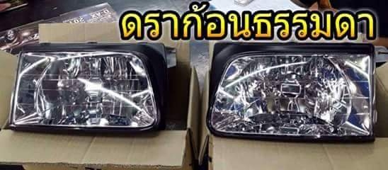 ไฟหน้าไฟท้ายทุกรุ่น