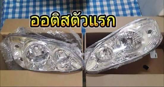 ไฟหน้าไฟท้ายทุกรุ่น