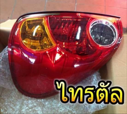 ไฟหน้าไฟท้ายทุกรุ่น