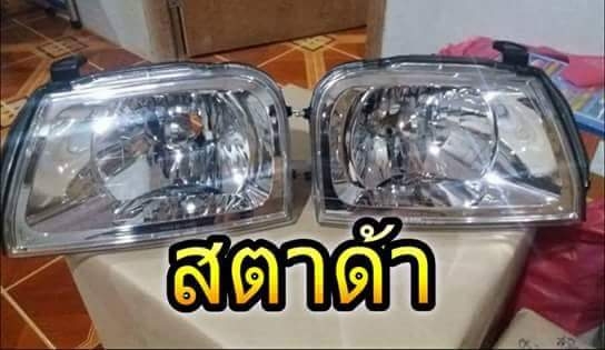 ไฟหน้าไฟท้ายทุกรุ่น