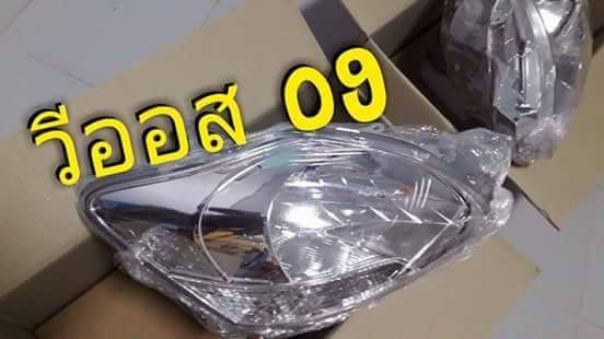 ไฟหน้าไฟท้ายทุกรุ่น