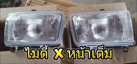 ไฟหน้าไฟท้ายทุกรุ่น