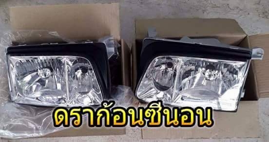 ไฟหน้าไฟท้ายทุกรุ่น