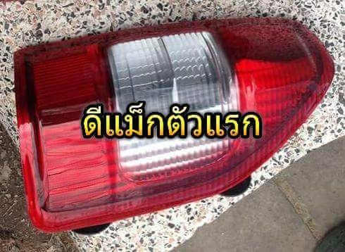 ไฟหน้าไฟท้ายทุกรุ่น